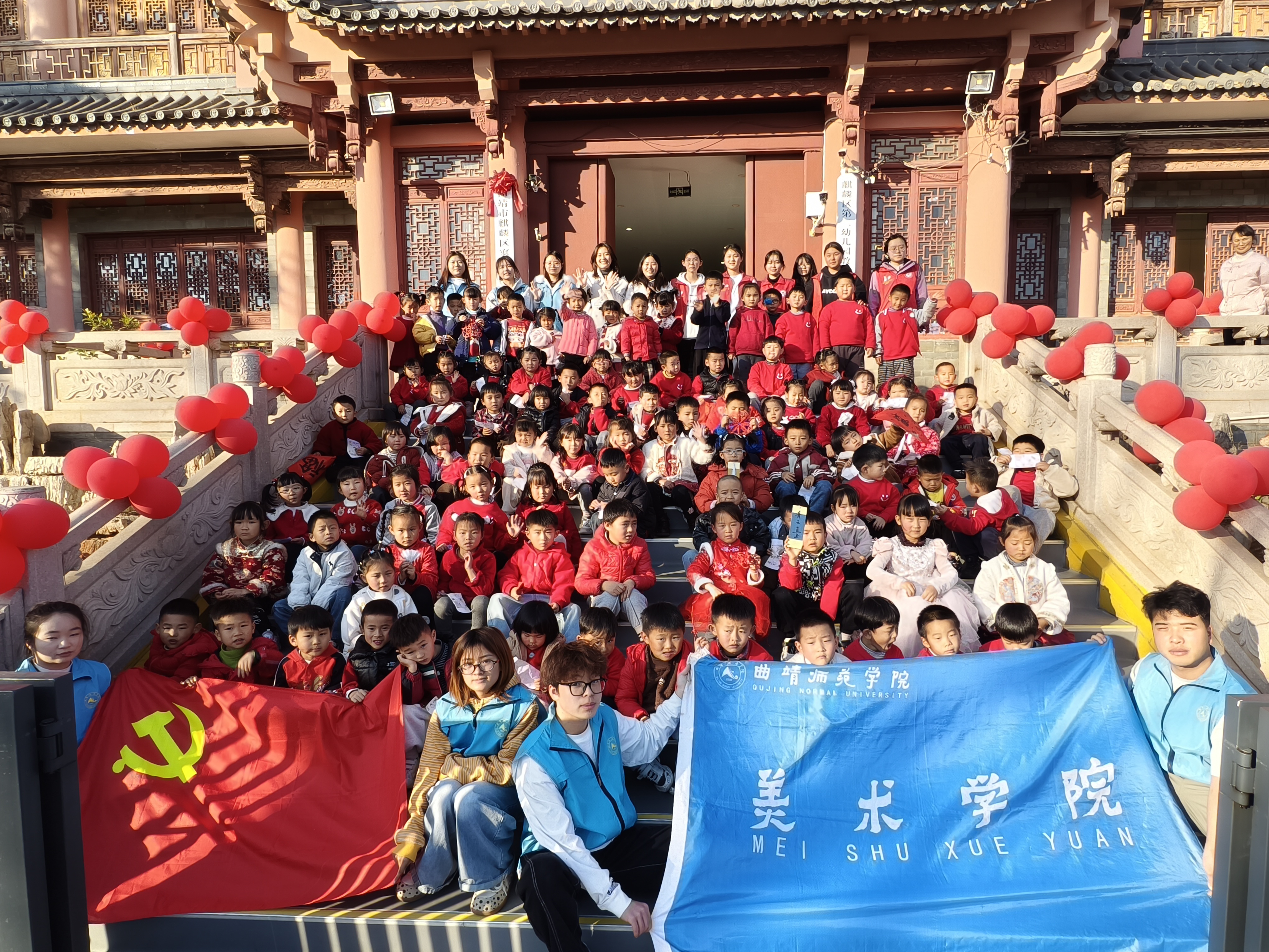 集体合影 集体合影