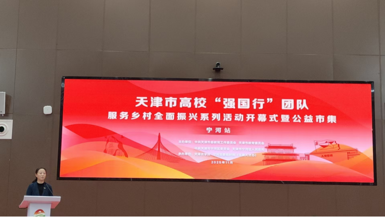 微信图片_2025-12-31_134408_497