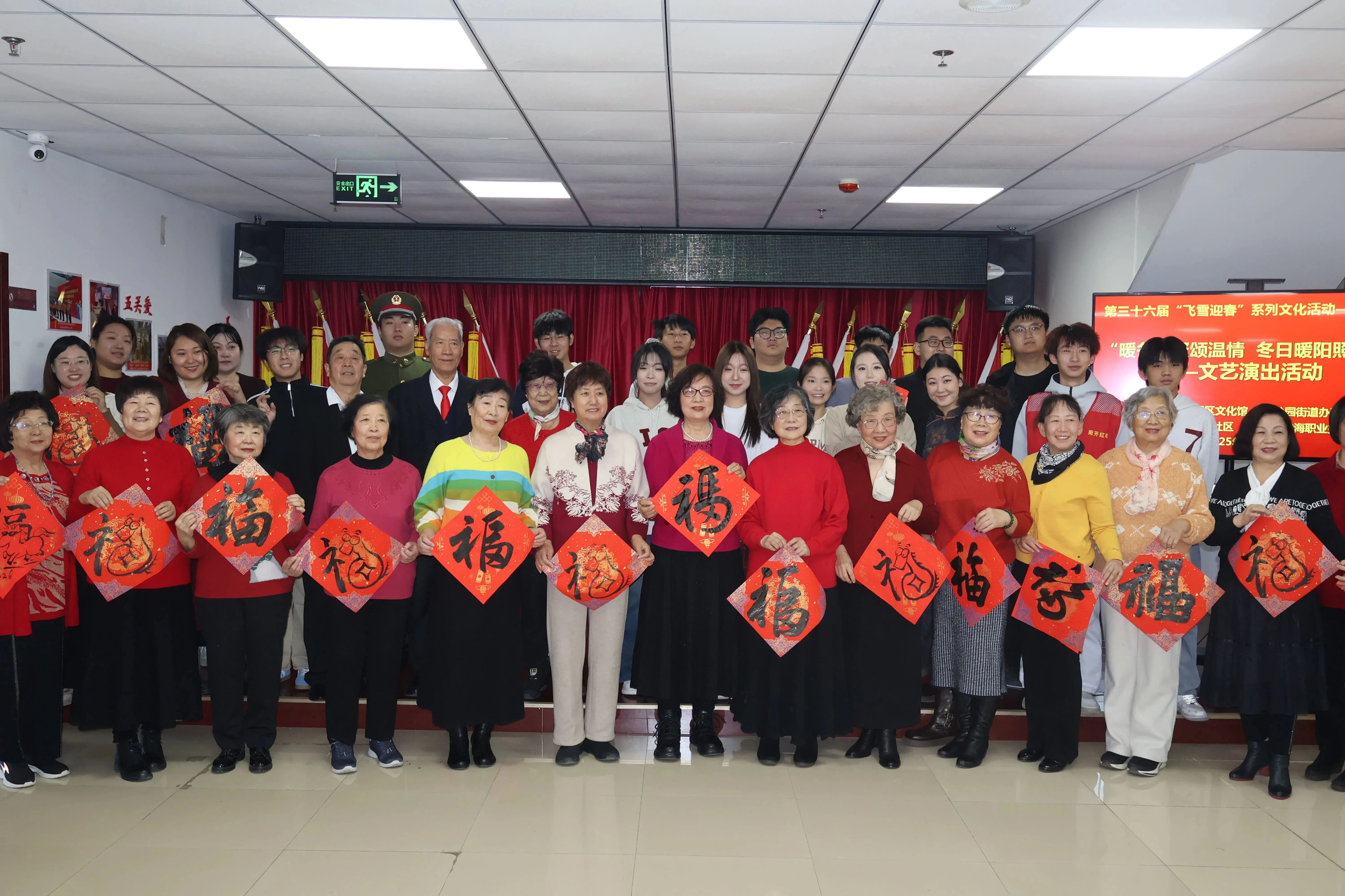 微信图片_2025-12-31_112621_565