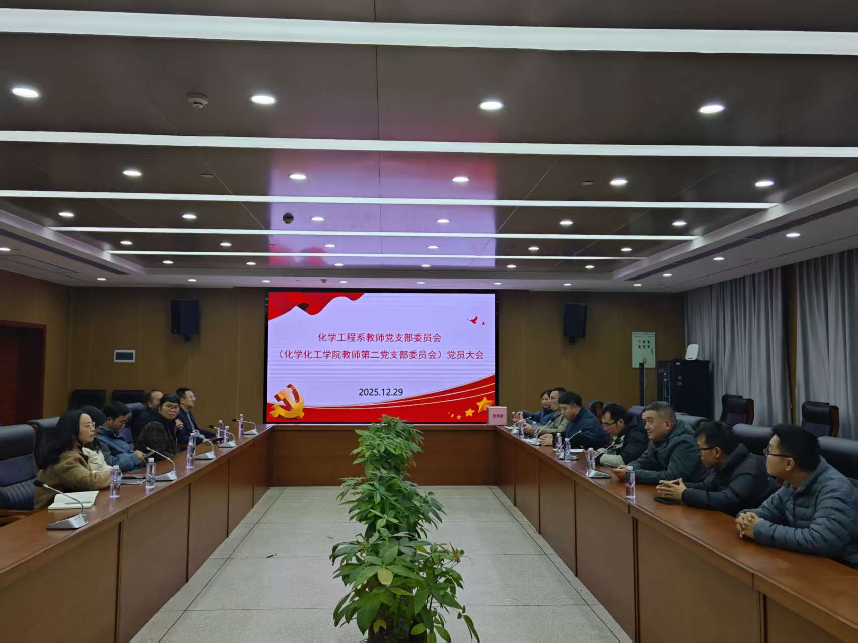 20251231支部大会