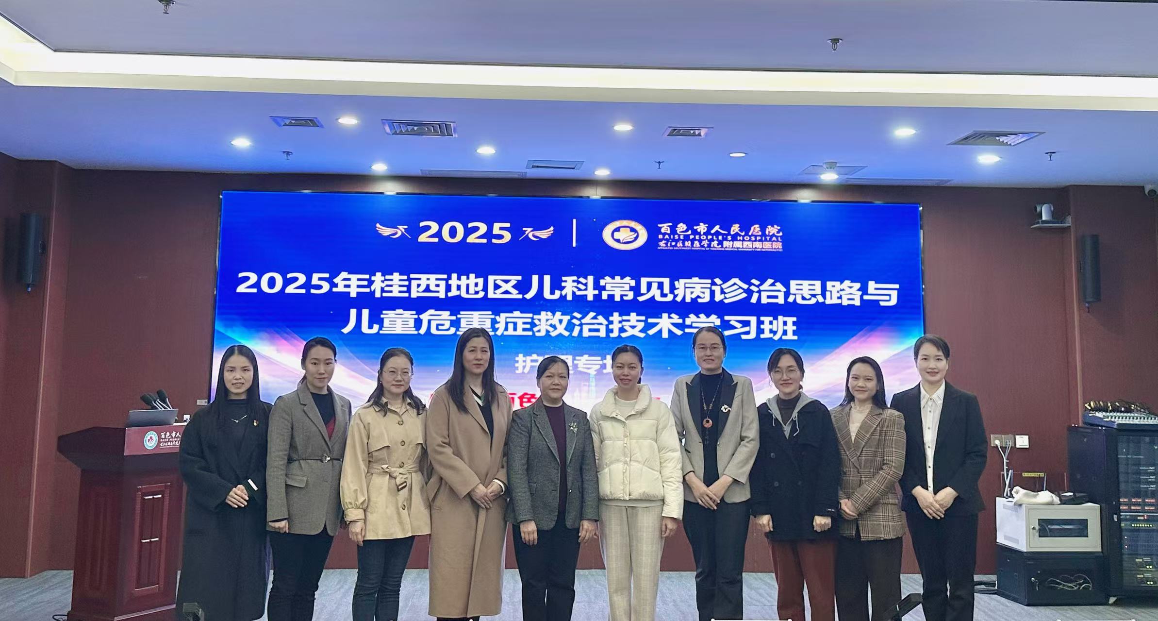 学习班合照 学习班合照