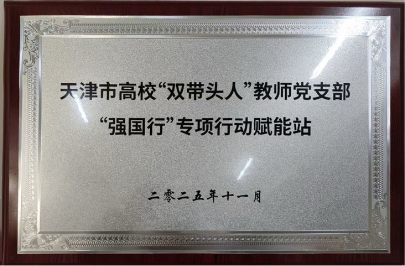 微信图片_2025-12-31_134427_234