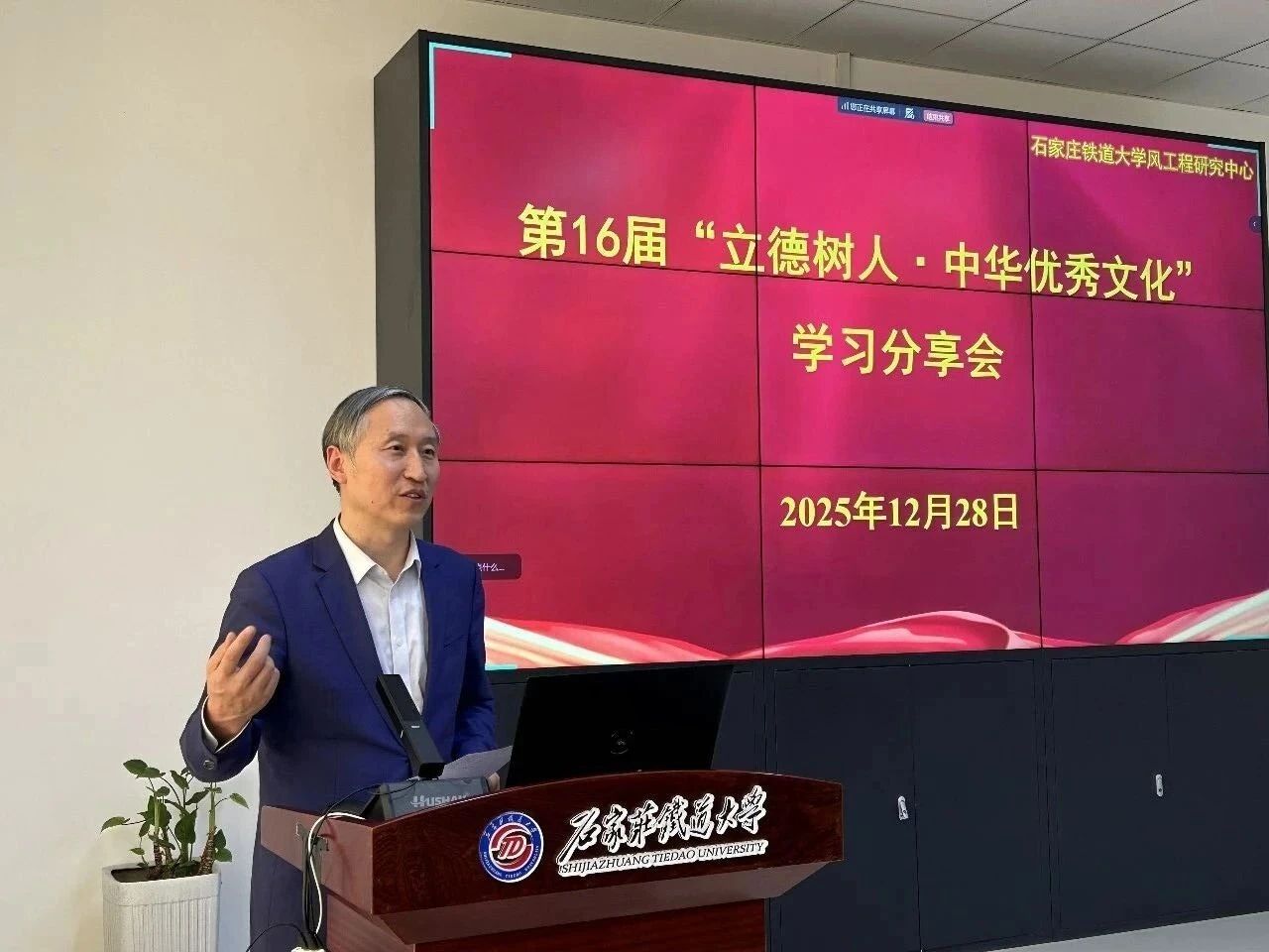 微信图片_2025-12-31_081516_421