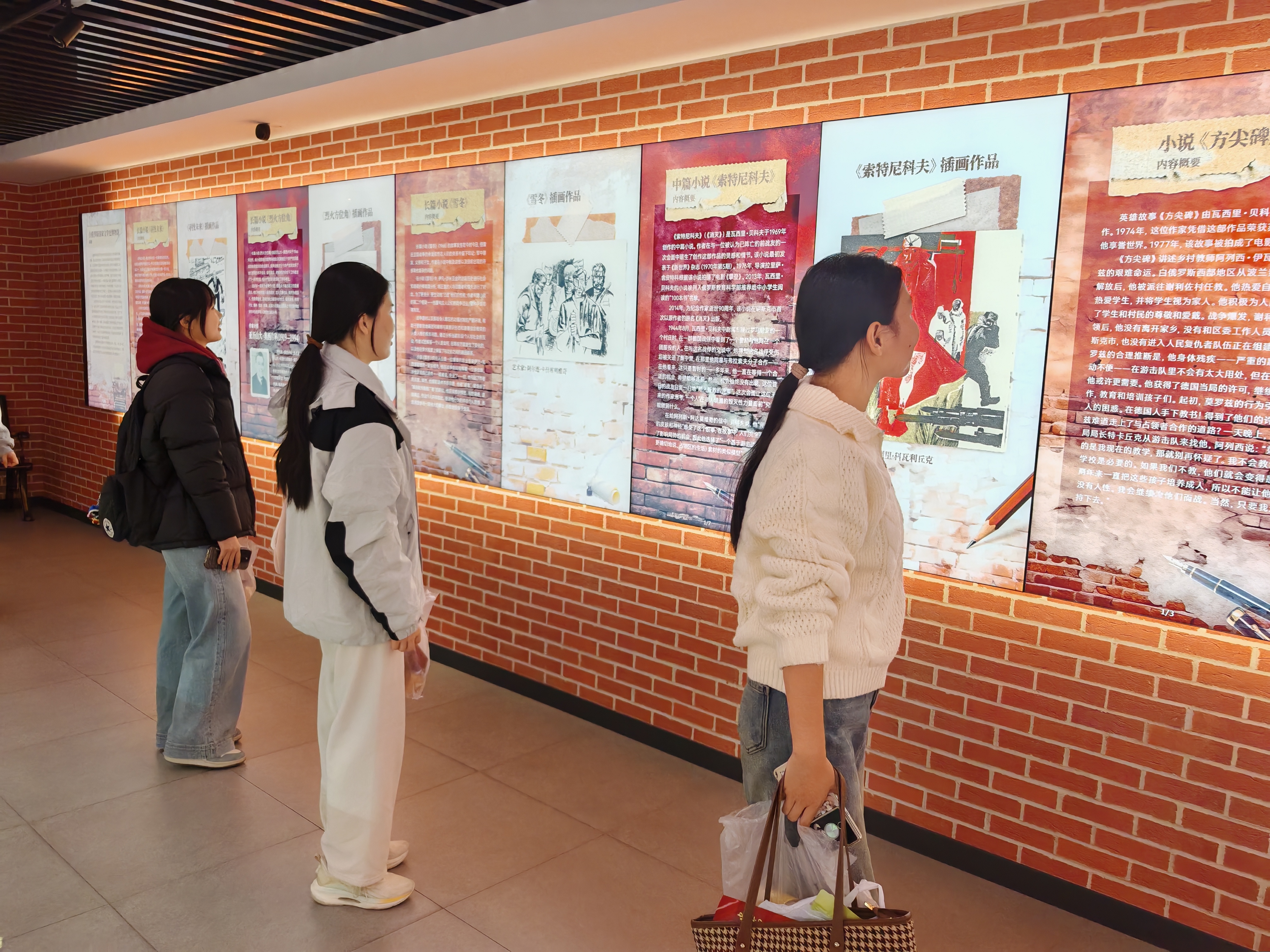 微信图片_20251127220618_52_36