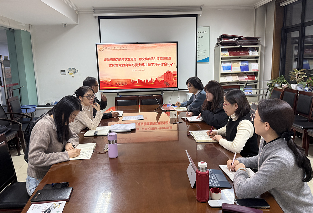 艺教中心 艺教中心