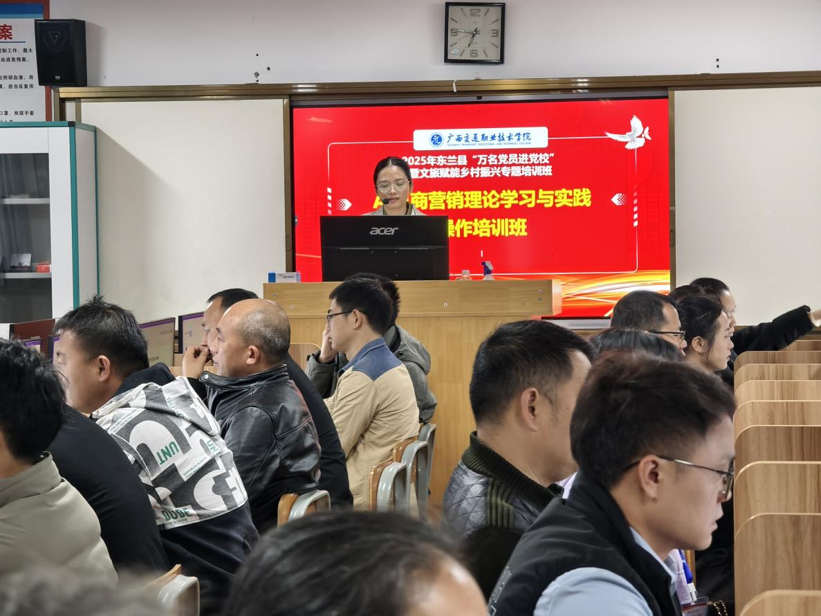 图2：支部党员张珊珊老师给学员授课