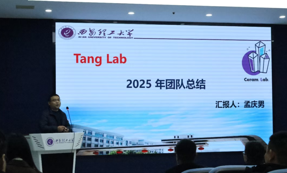 屏幕截图 2025-12-31 193627 屏幕截图 2025-12-31 193627