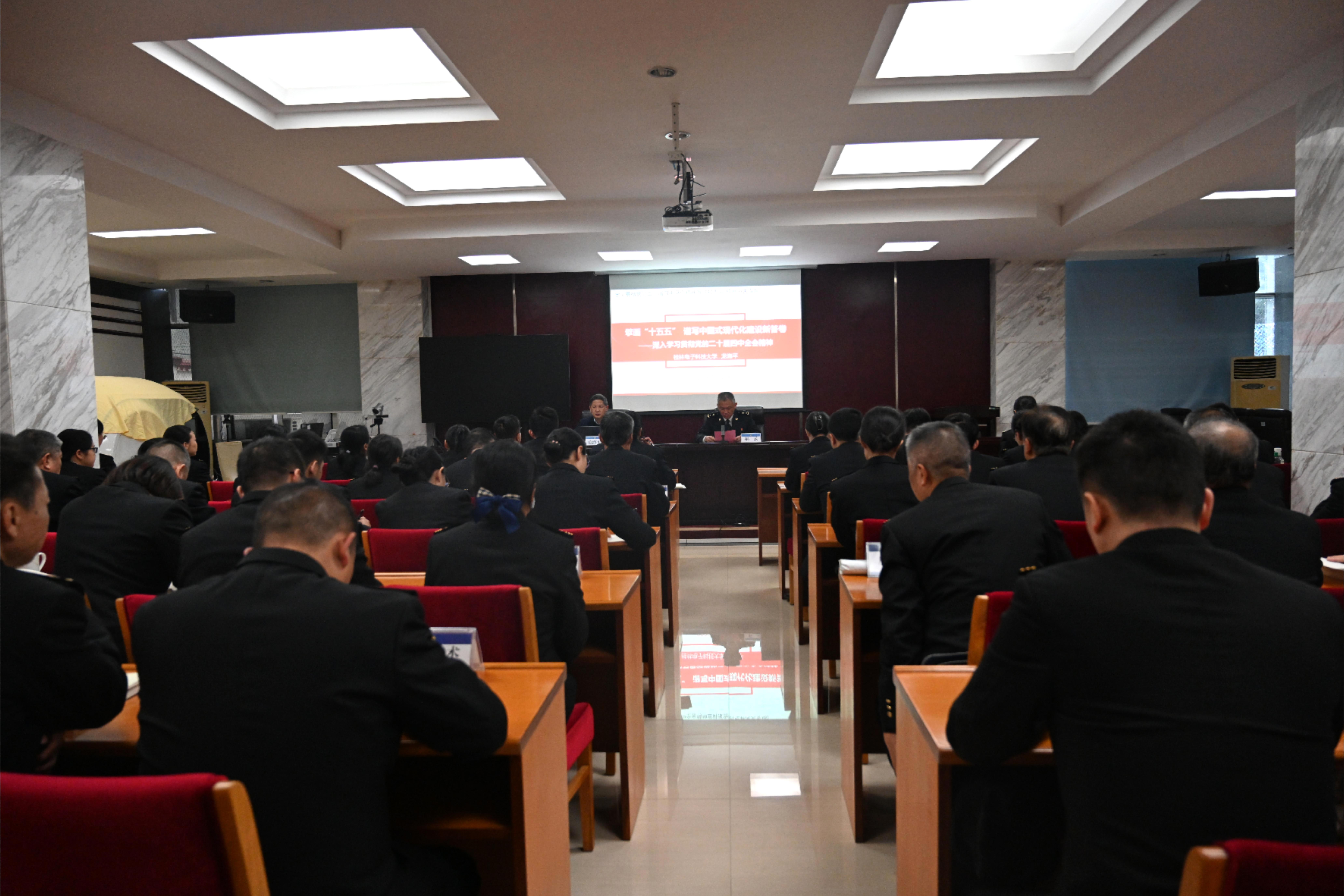 龙海平桂林海关宣讲3