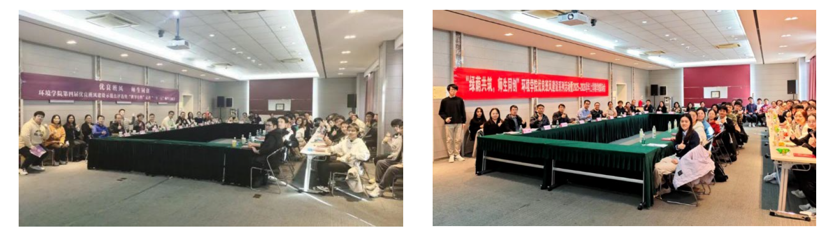 “优良班风 师生同创”师生交流会 “优良班风 师生同创”师生交流会