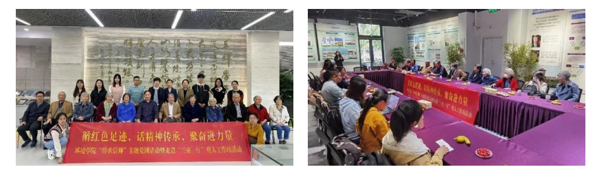 支部赴南京大学鼓楼校区科学楼举办“循红色足迹，话精神传承，聚奋进力量”“科学楼寻根之旅”活动