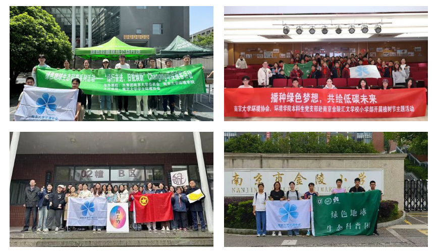 绿色地球生态科普讲师团活动合影