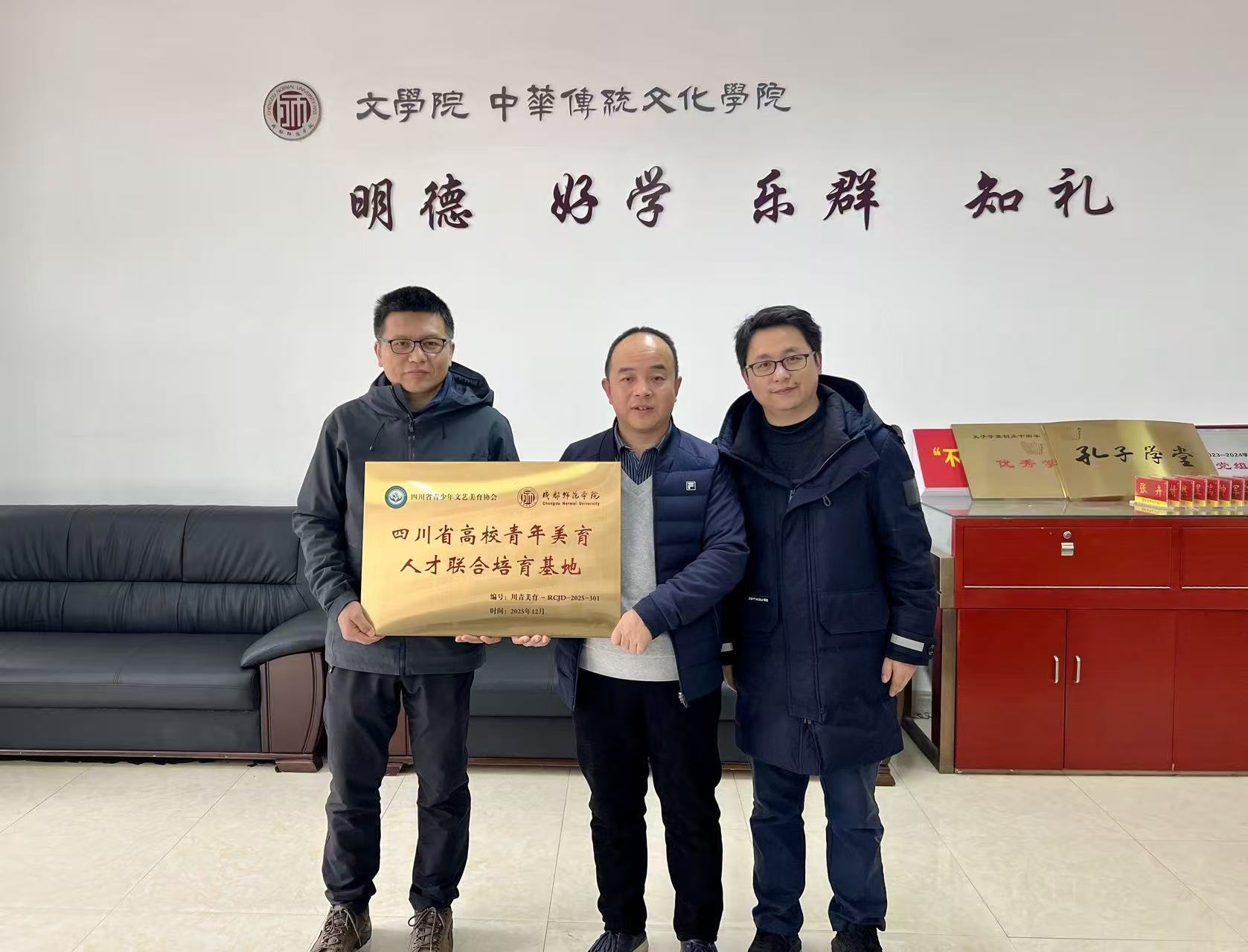 微信图片_20251229190210_1343_108