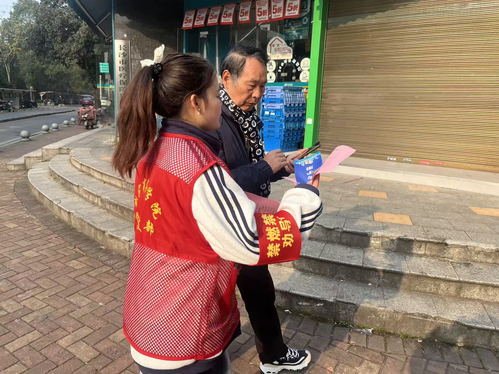 微信图片_2026-01-03_200139_473