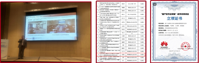 企业微信截图_1767414740296