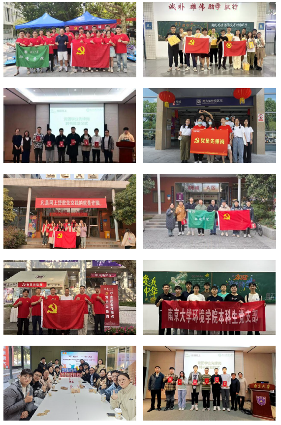 党员先锋岗活动合影