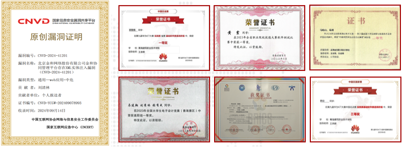 企业微信截图_17674147298993