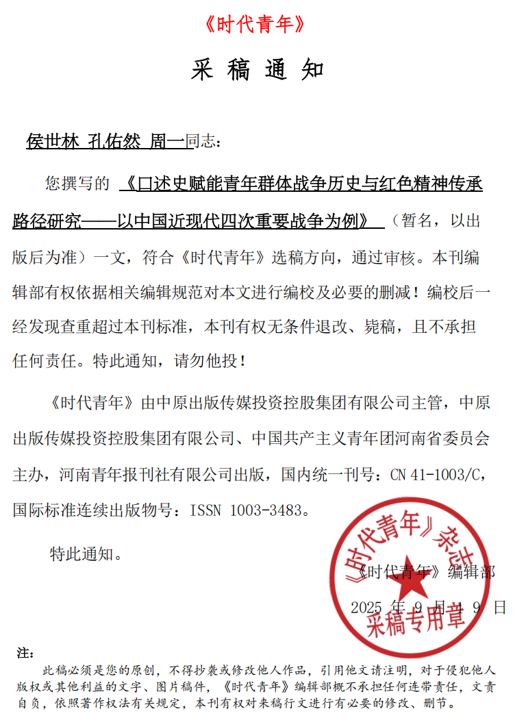 微信图片_2026-01-04_172322_883 微信图片_2026-01-04_172322_883