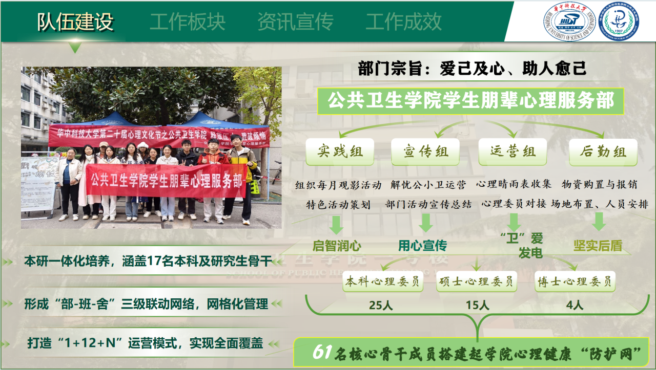 微信图片_2026-01-04_084952_502