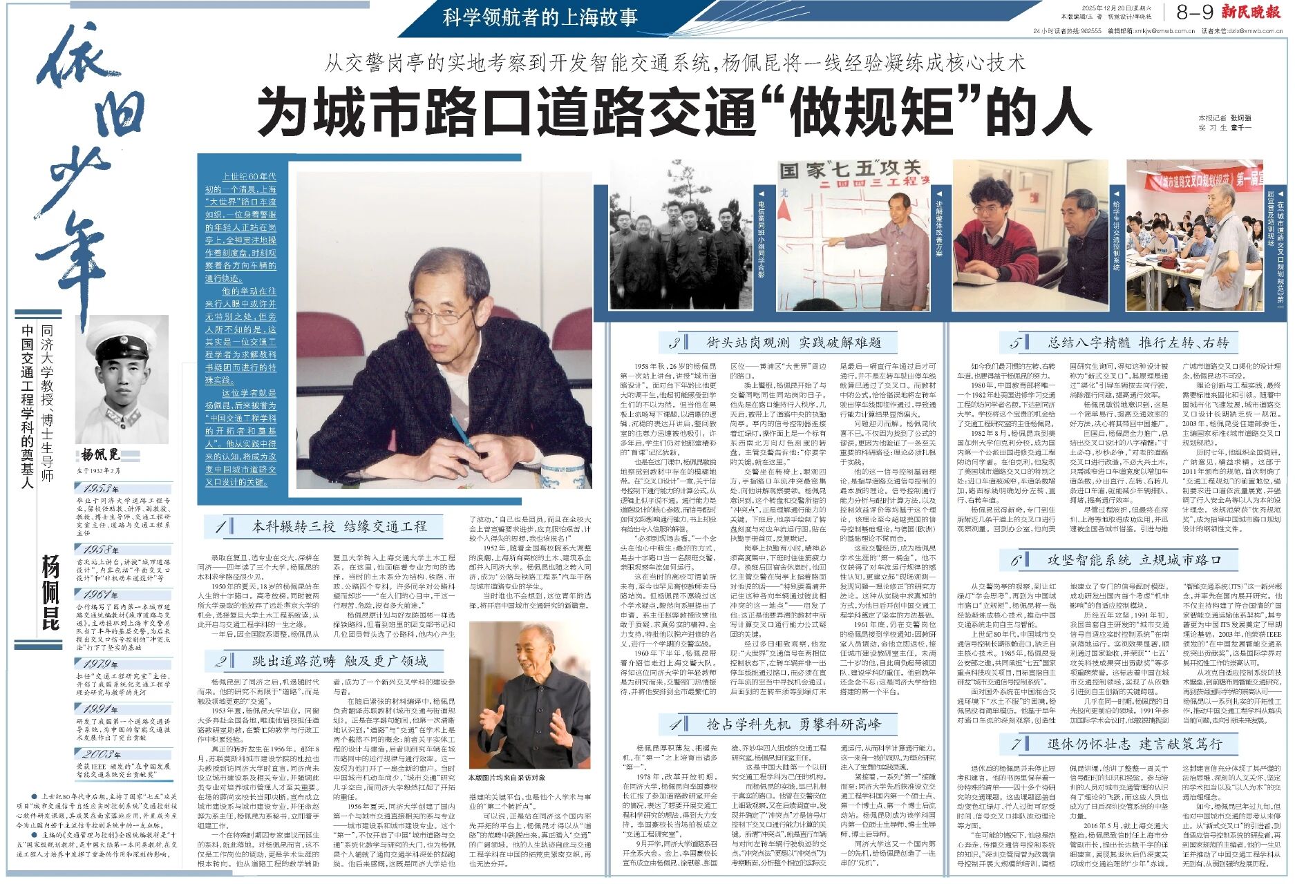 微信图片_2026-01-04_091633_876 微信图片_2026-01-04_091633_876