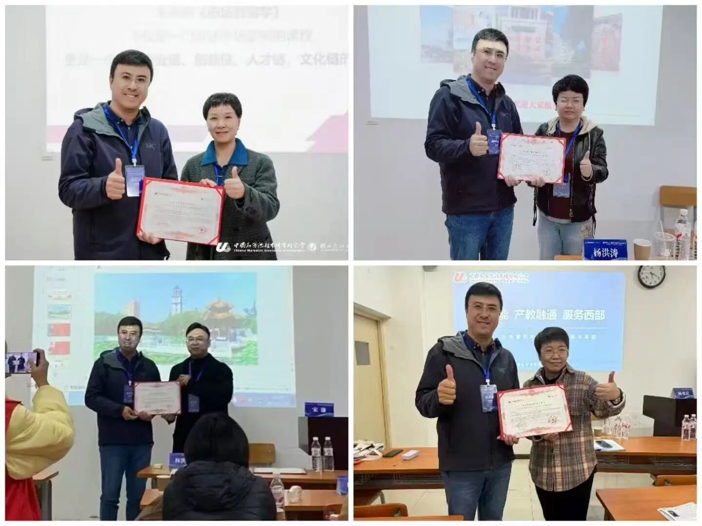 微信图片_2026-01-04_213808_280