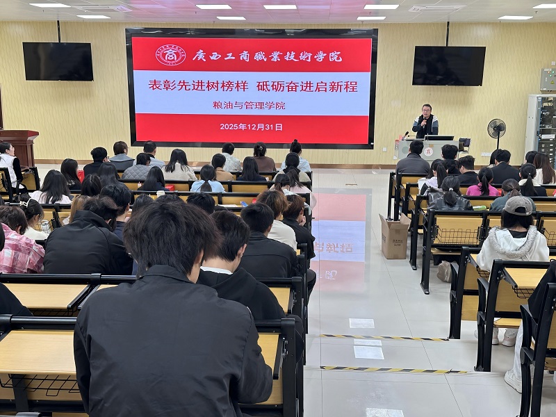 图为 刘洋副院长讲话