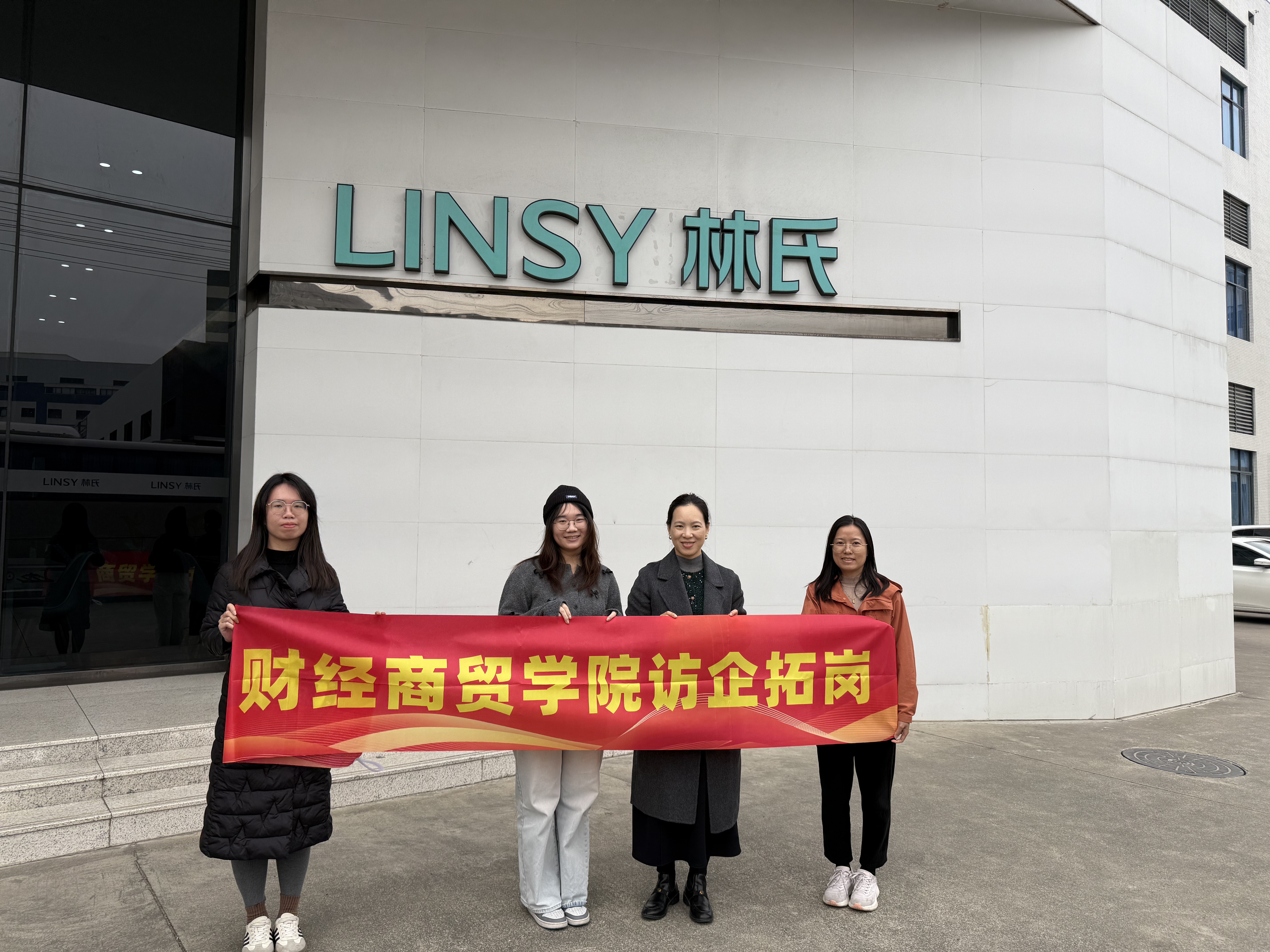 微信图片_20251231113648_542_258