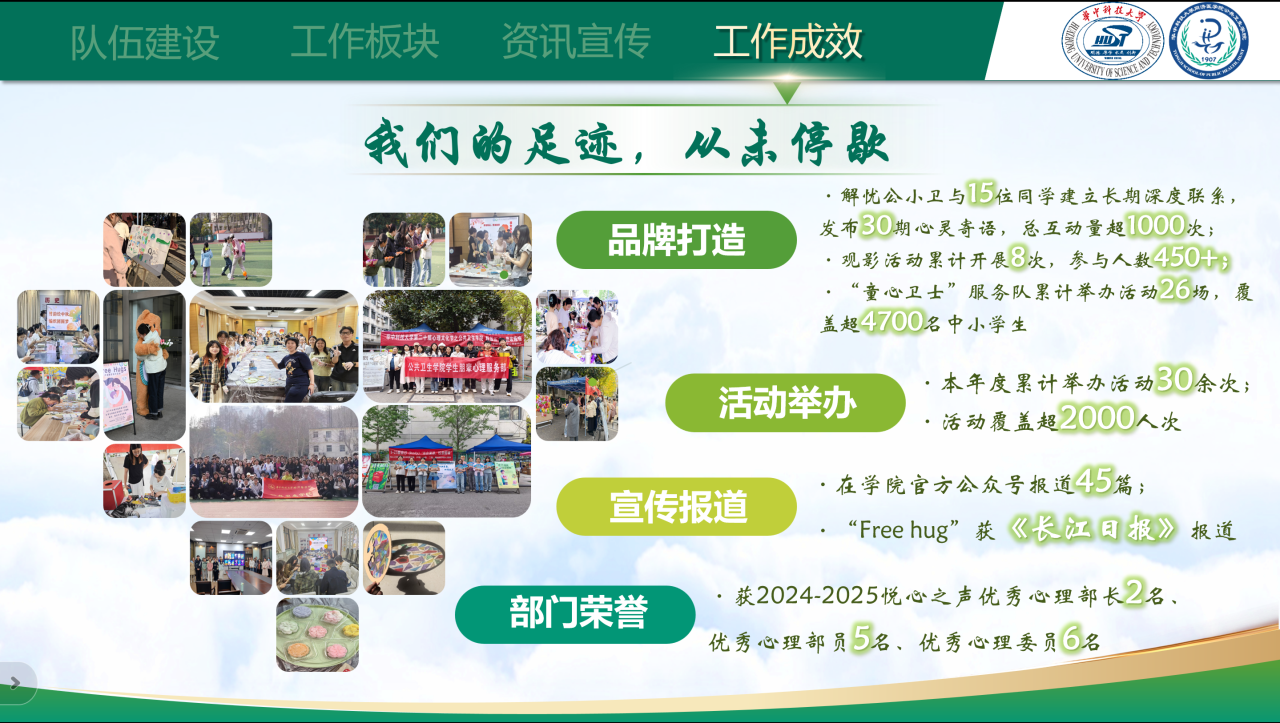 微信图片_2026-01-04_085112_048