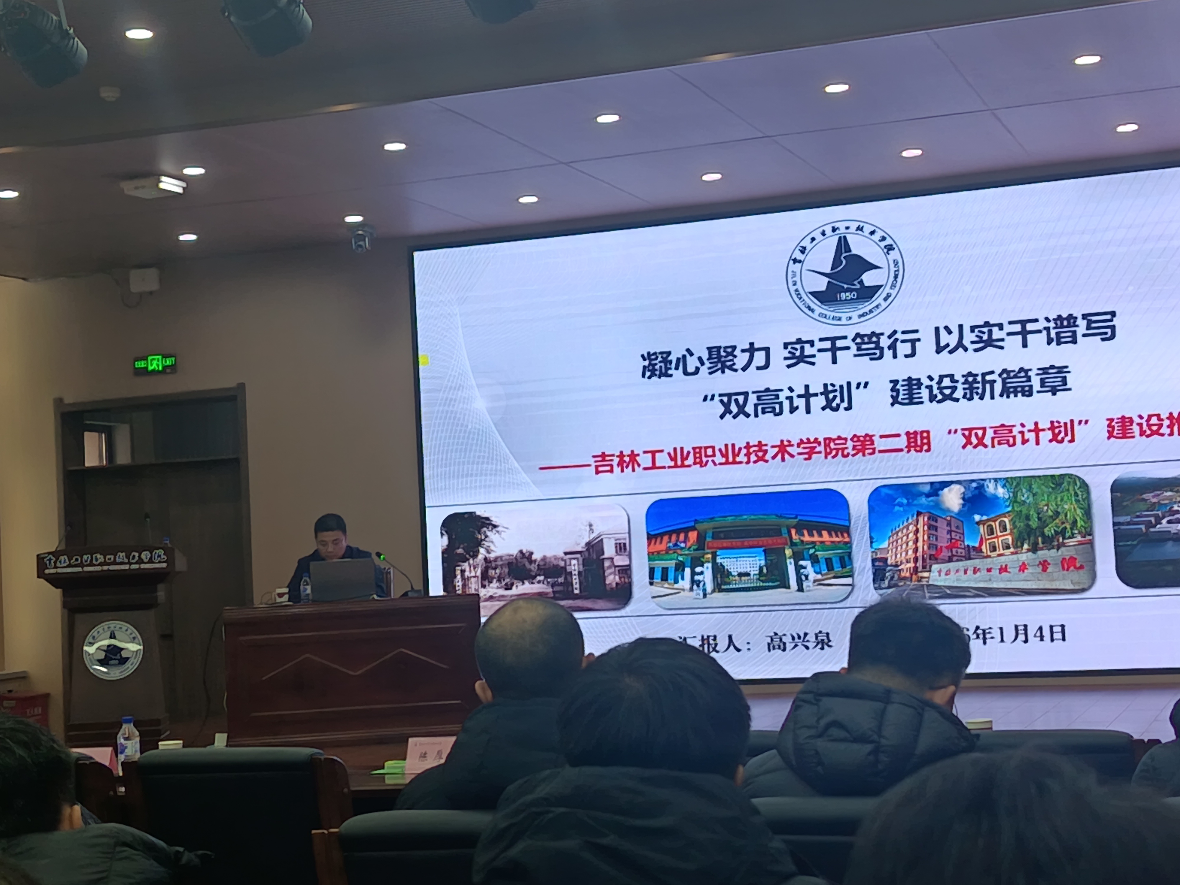 微信图片_20260104170240_262_2 微信图片_20260104170240_262_2