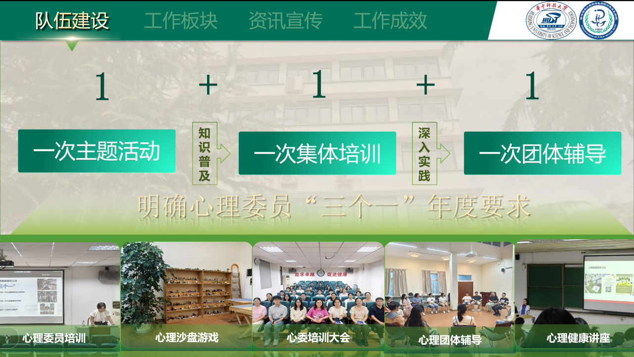 微信图片_2026-01-04_085035_685