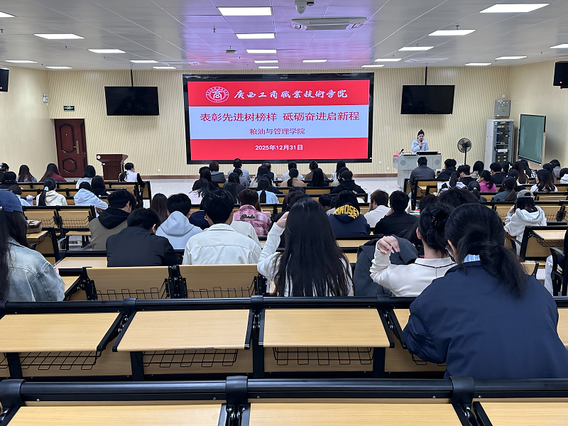 图为 邓铭锦老师主持活动