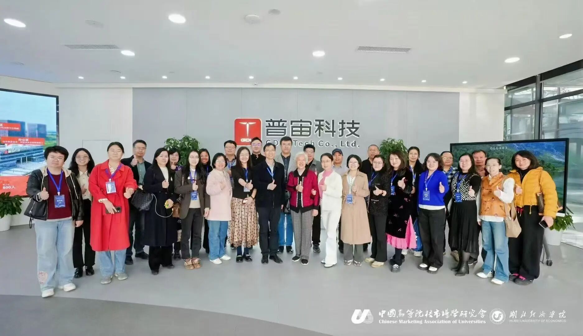 微信图片_2026-01-04_213849_716