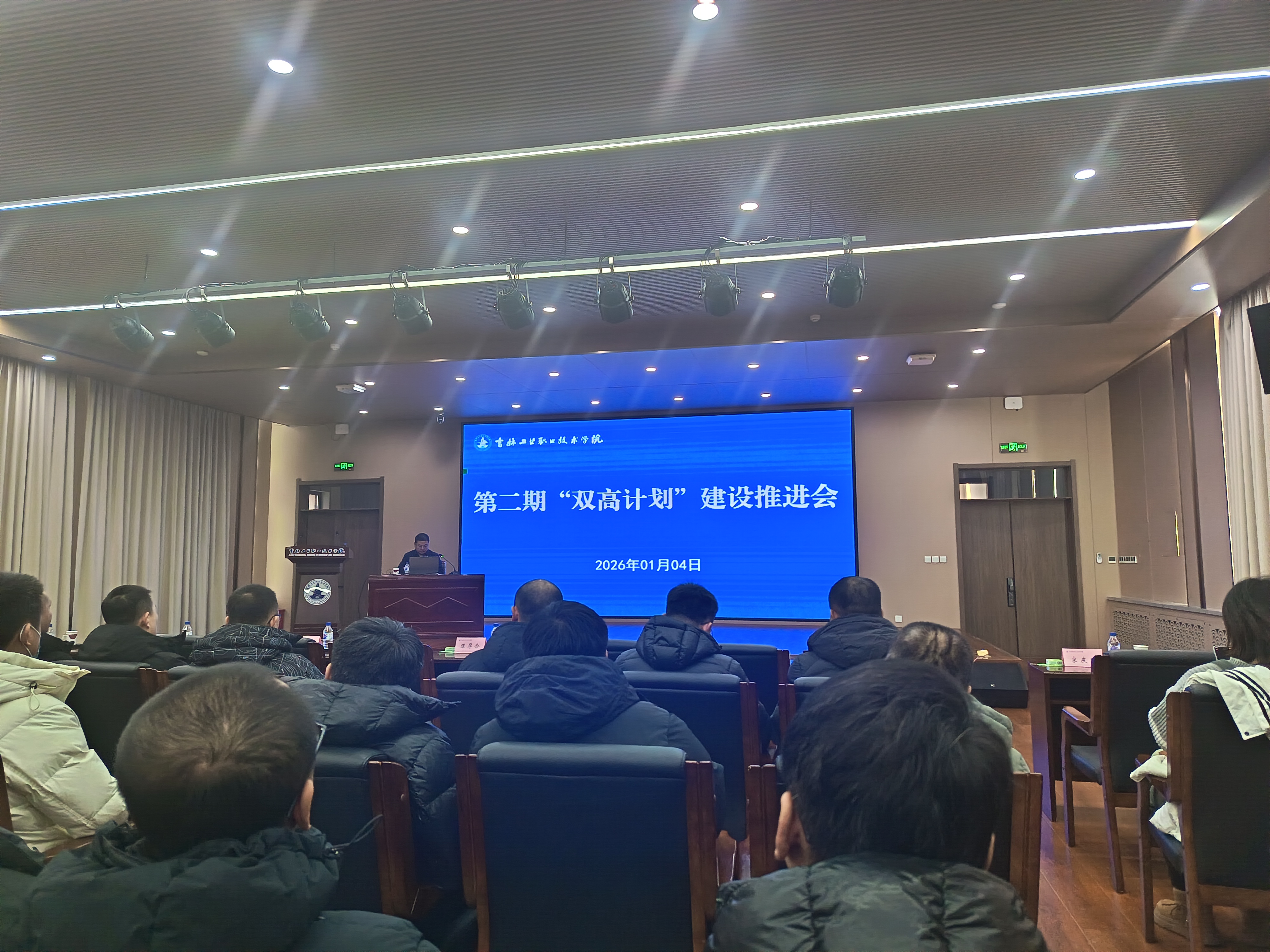 微信图片_20260104170238_260_2 微信图片_20260104170238_260_2