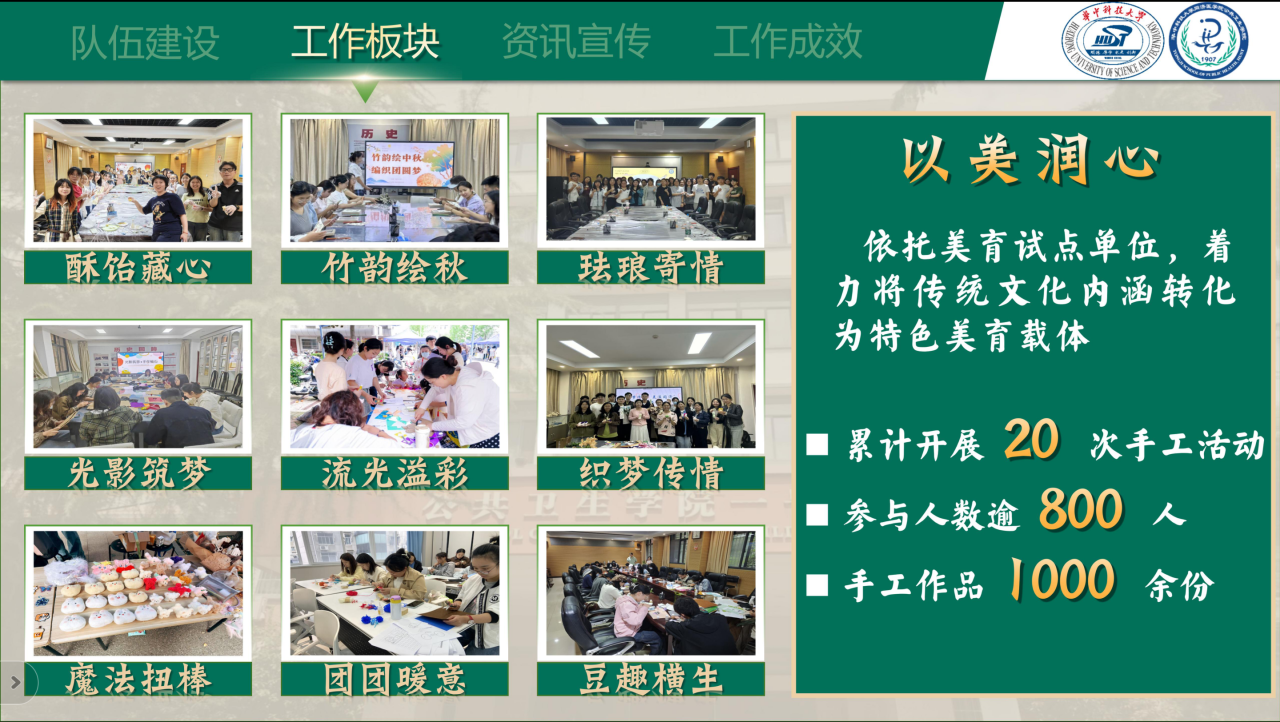 微信图片_2026-01-04_085046_108