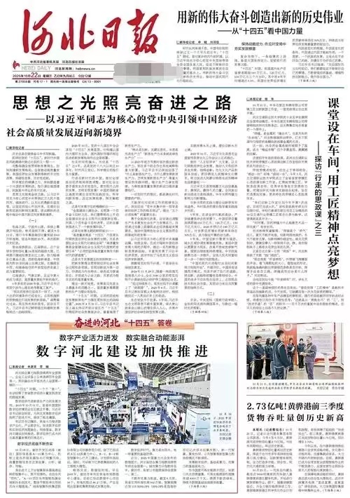 微信图片_20260104194545