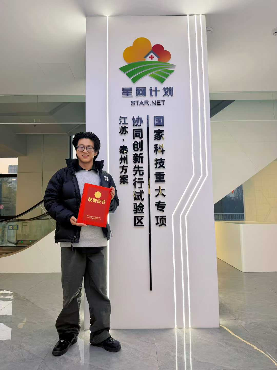 2025廖梦俊蓝林晨-4