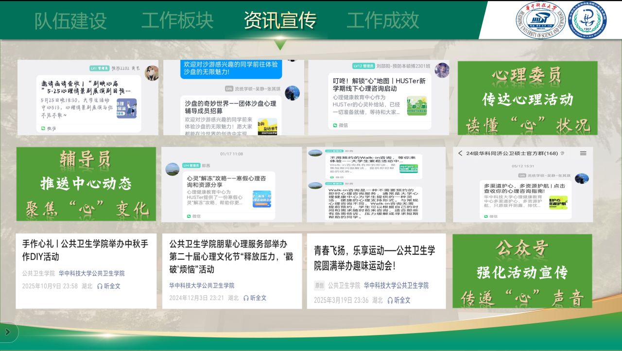 微信图片_2026-01-04_085101_966