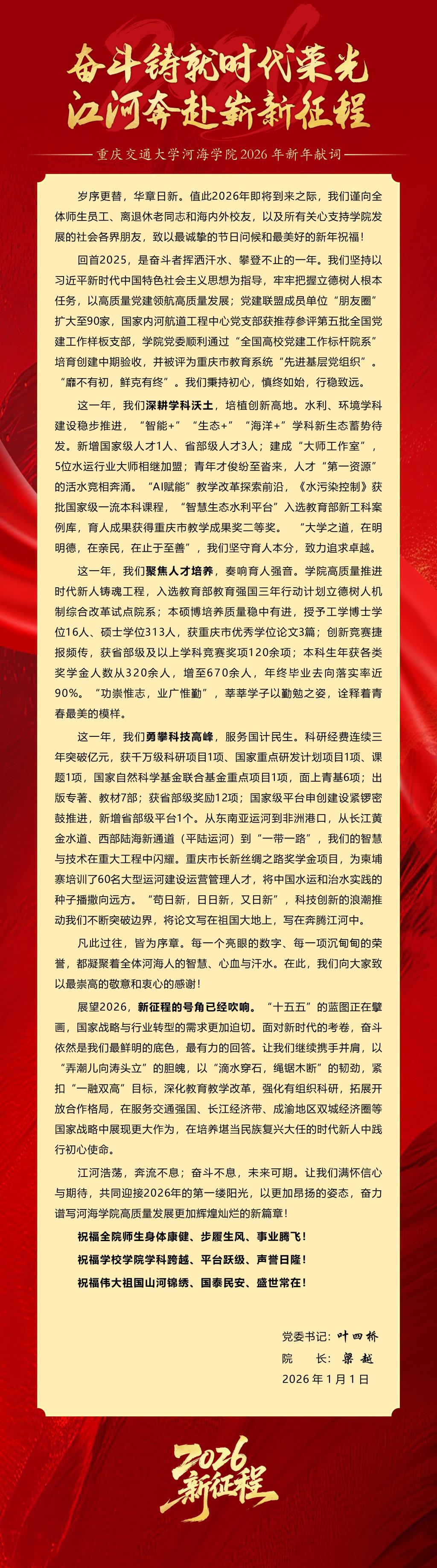 0AD29C17AB13B289663777CEFAC_00845AB2_955A5