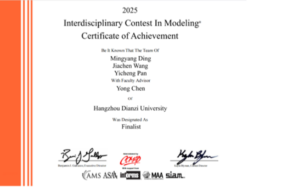 微信图片_20260105143805