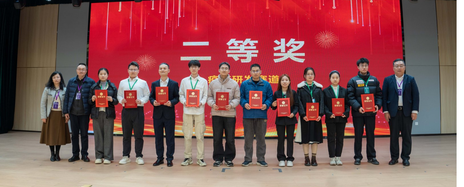 2025廖梦俊蓝林晨-2