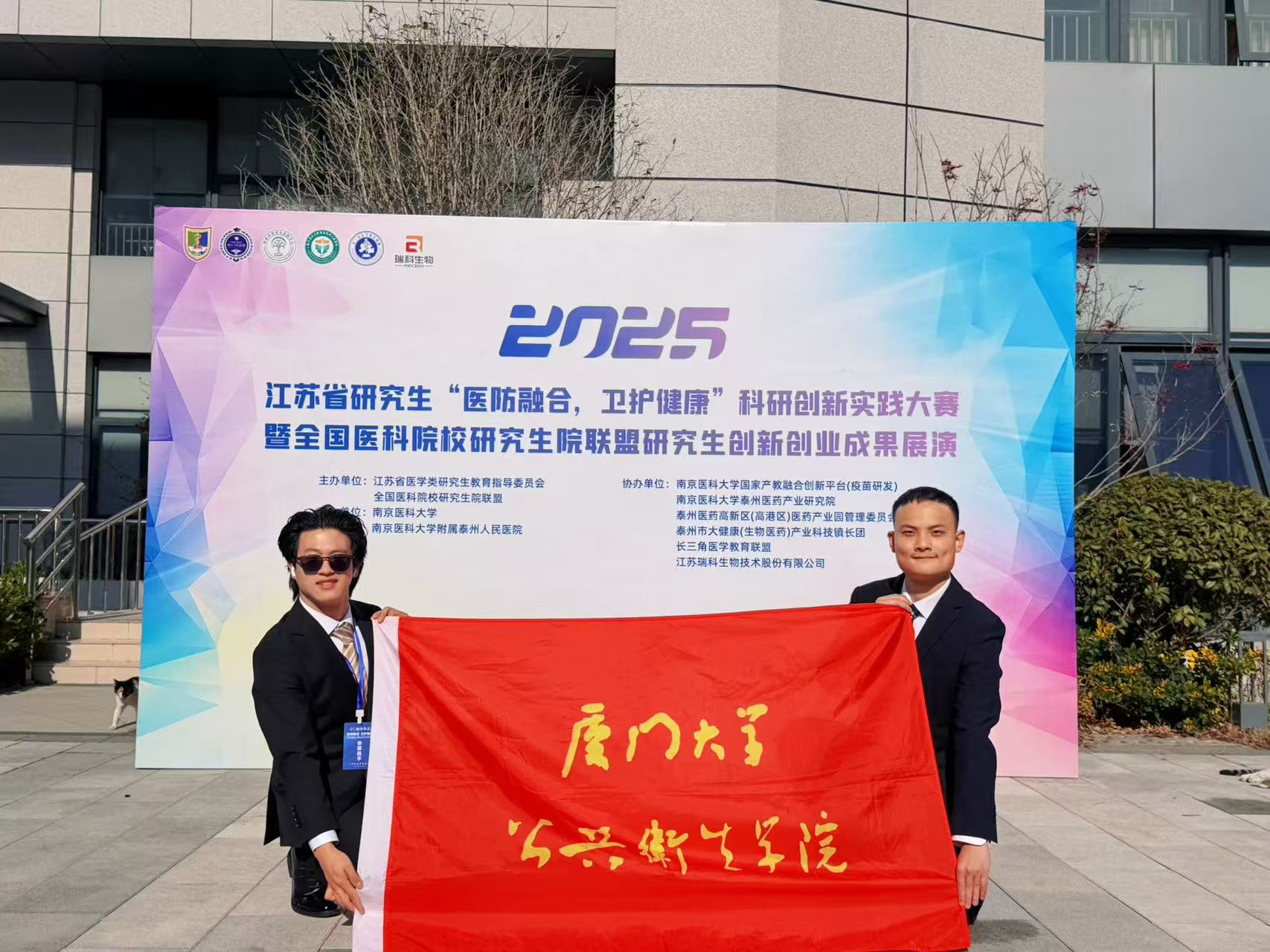 2025廖梦俊蓝林晨-1