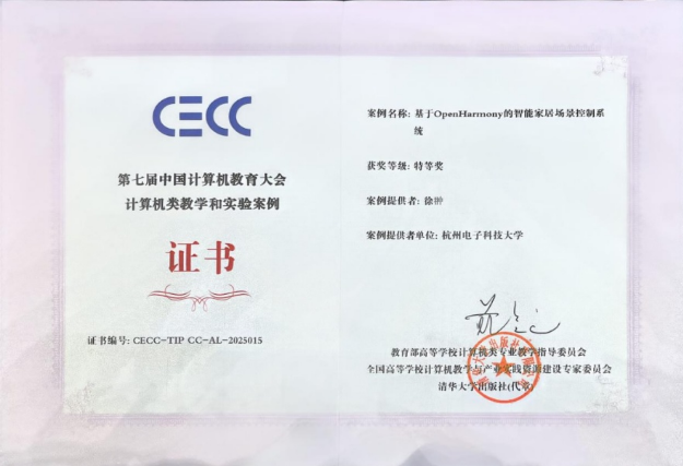 微信图片_20260106134744