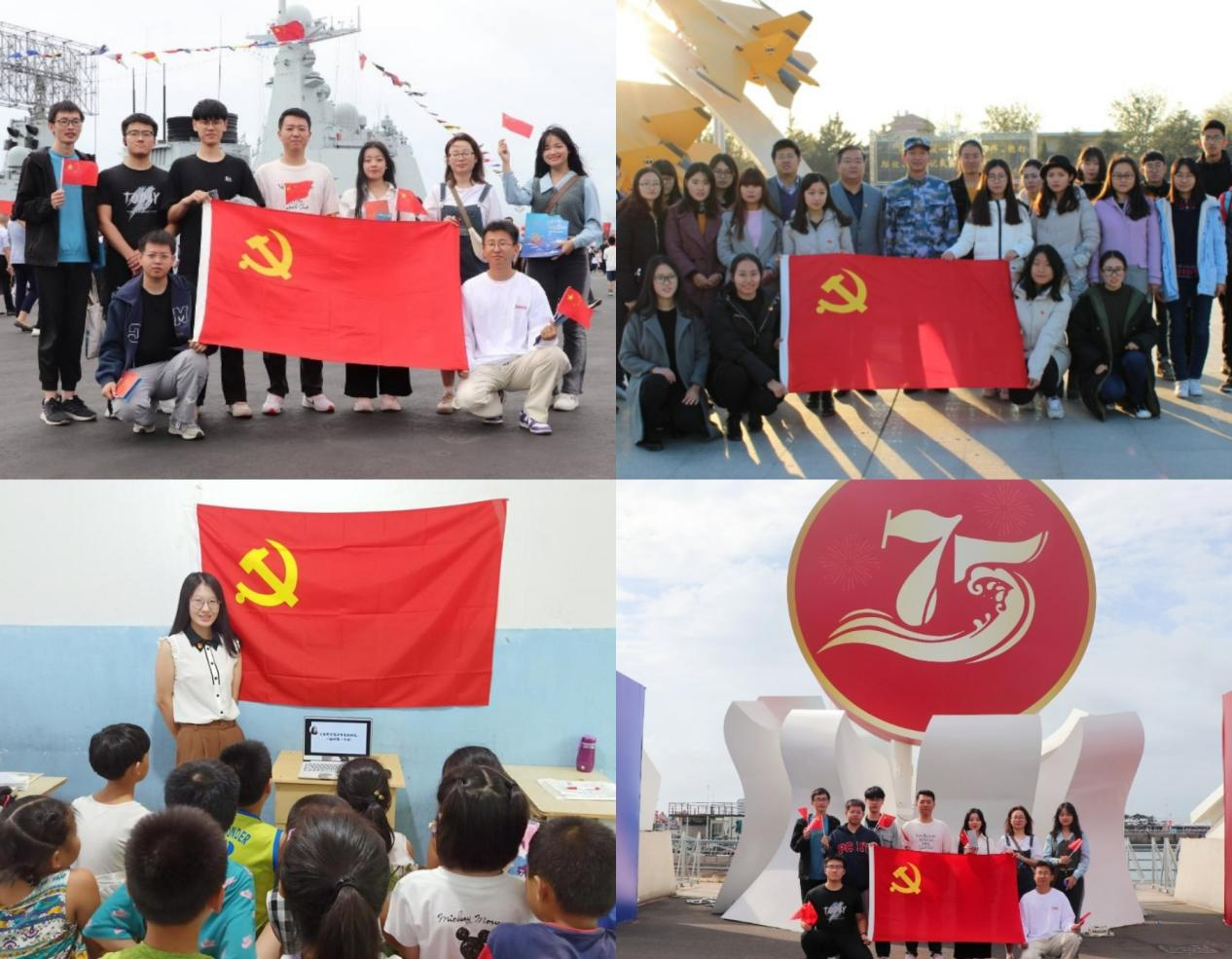 党支部开展主题党日活动