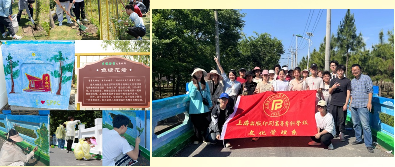 乡村振兴朱墩村实践育人项目