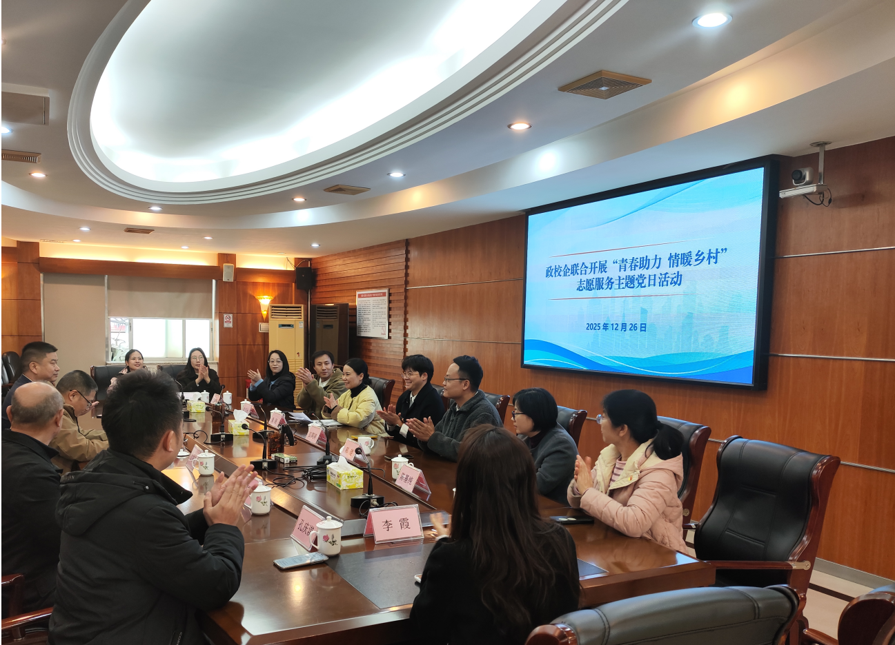 微信图片_2026-01-06_085819_490