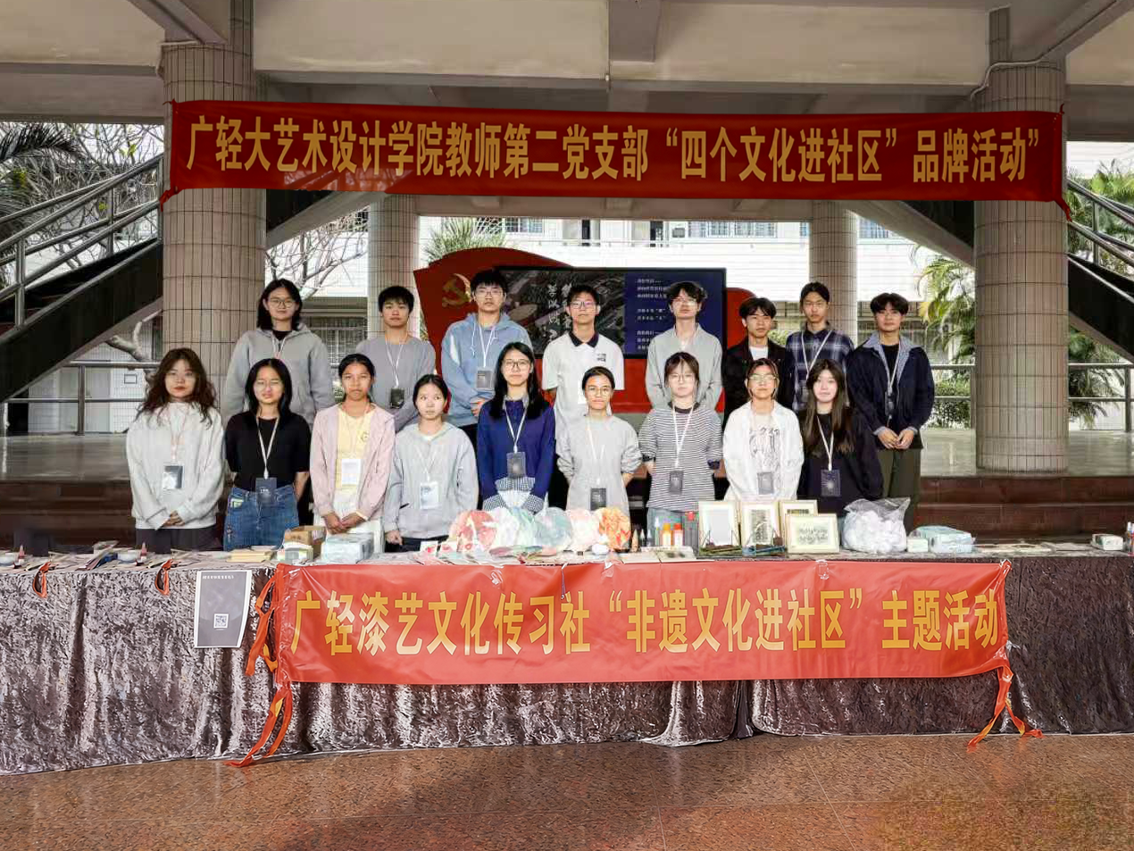 微信图片_2026-01-06_092408_247