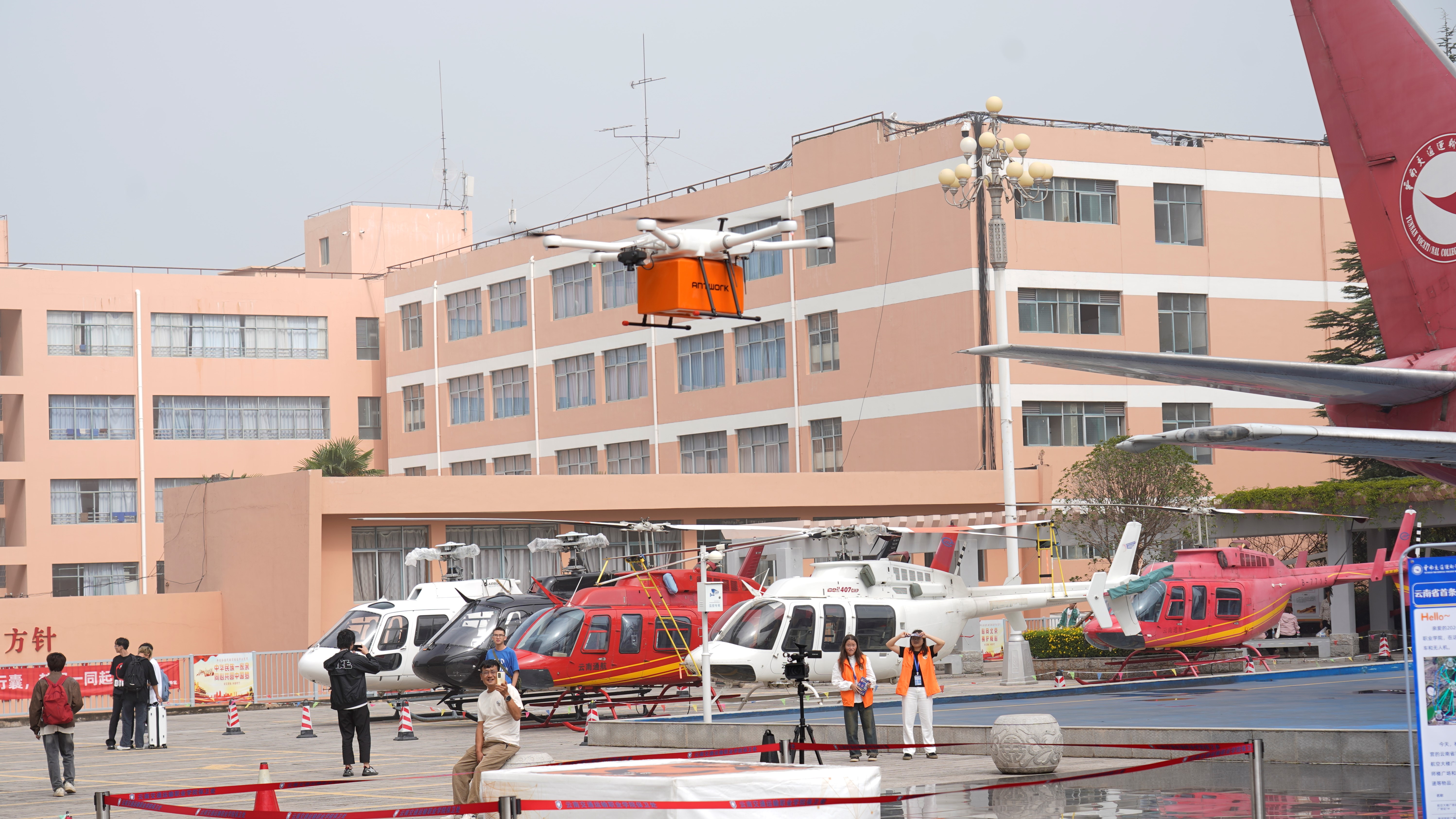图4：航空学院未来空中交通产业学院
