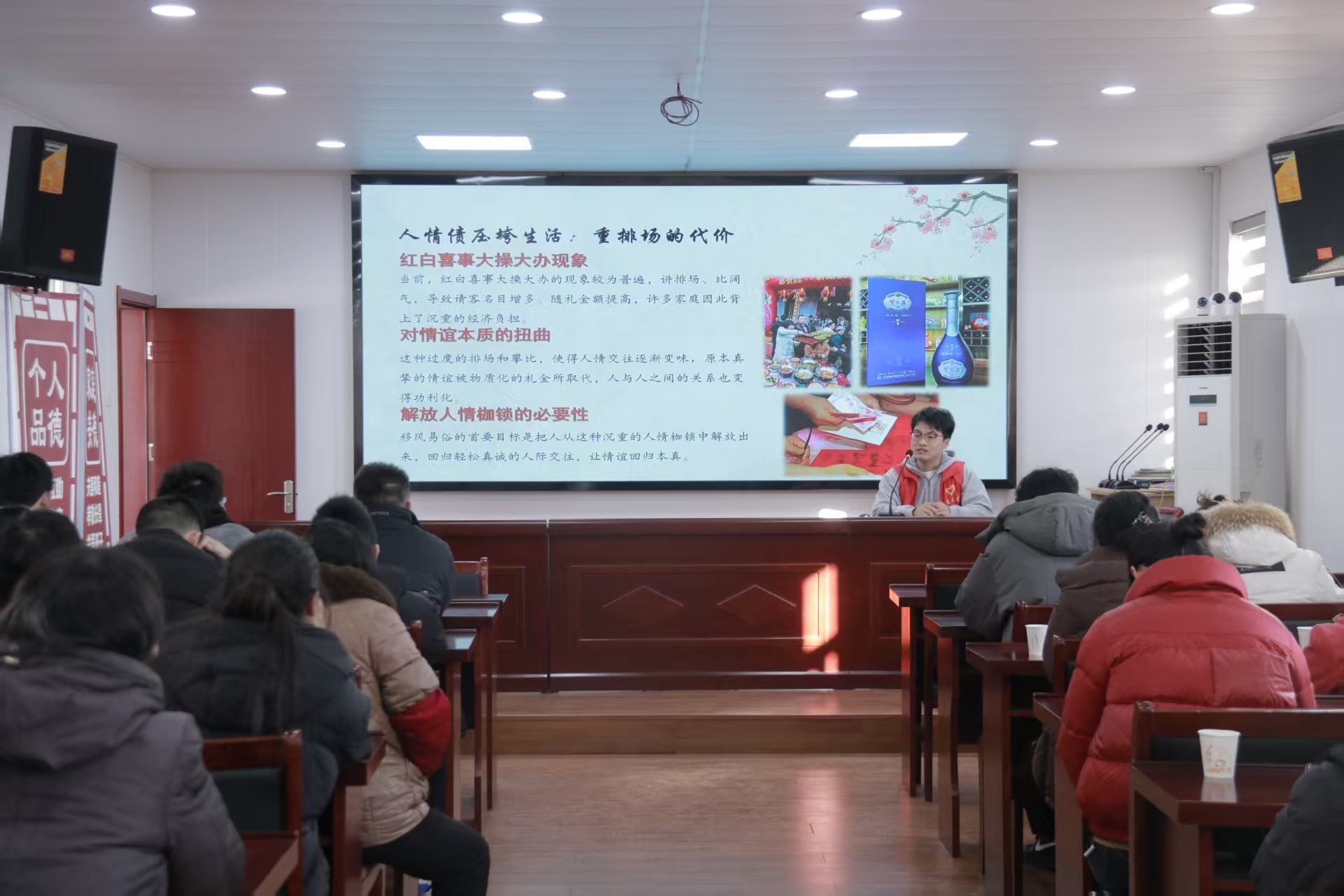 移风易俗2 移风易俗2