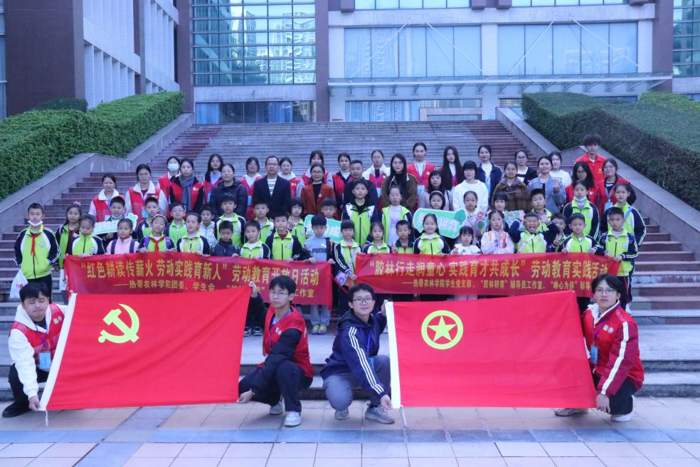 图7 合影留念 图7 合影留念