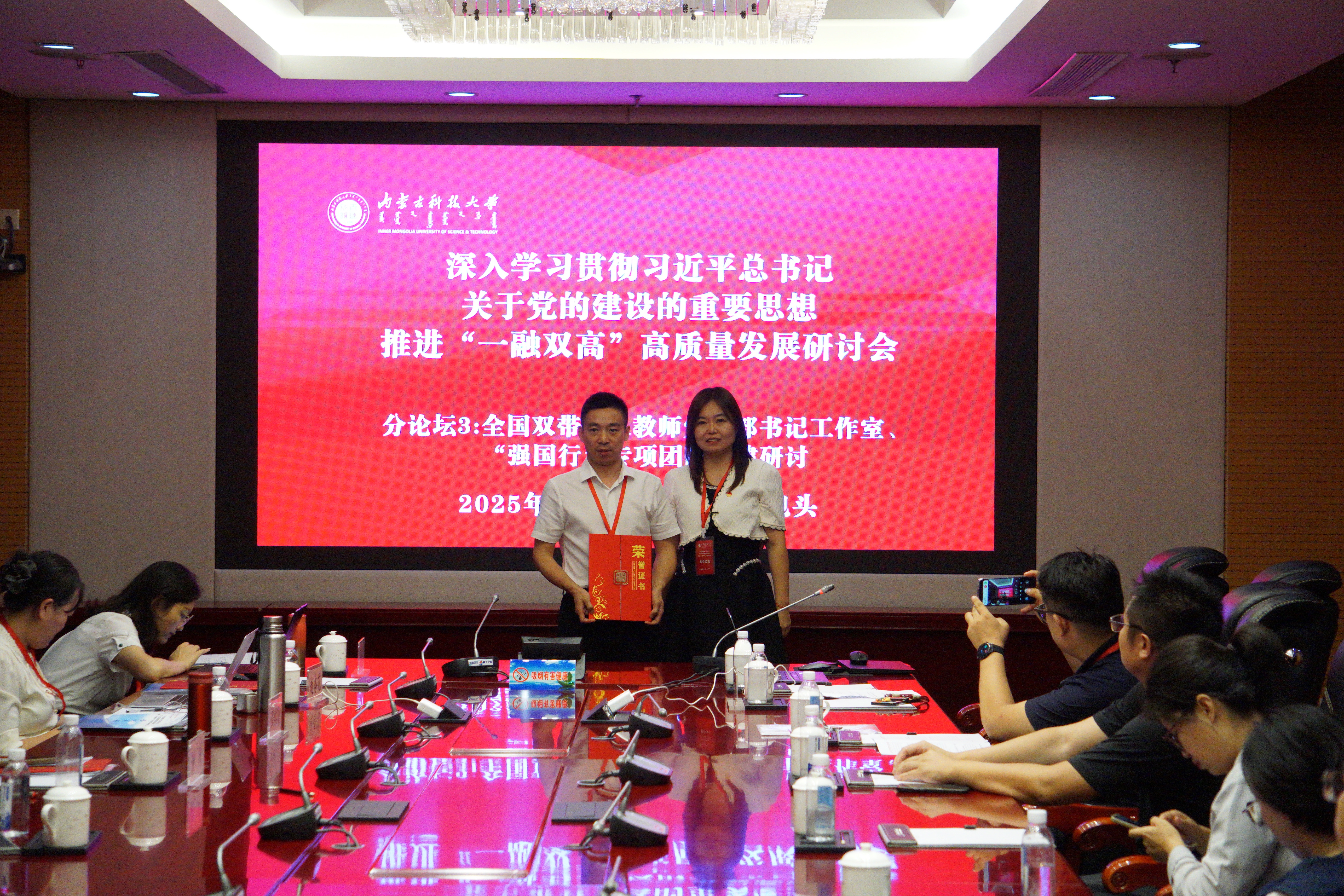 支部书记谭维贤教授作交流分享 支部书记谭维贤教授作交流分享