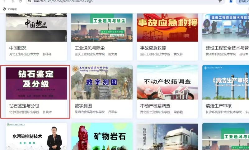 微信图片_2026-01-07_181735_149 微信图片_2026-01-07_181735_149